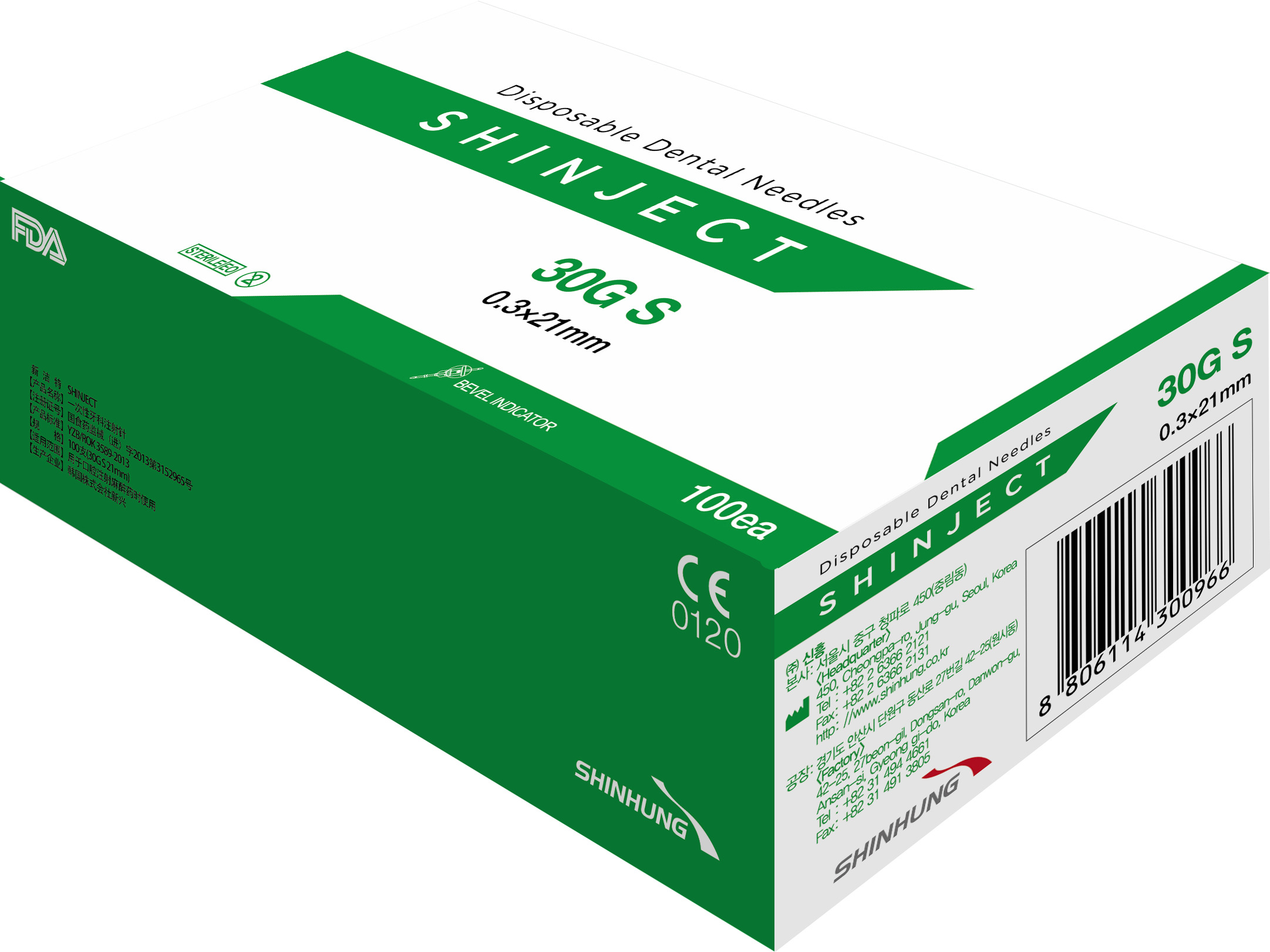 Kim tiêm gây tê nha khoa Hàn Quốc Shinject | Shinhung Hàn Quốc